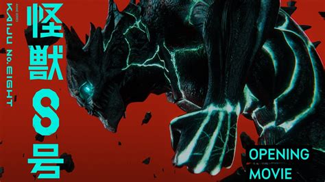 “Kaiju No. 8” Opening Theme Animation｜'ABYSS' by .
